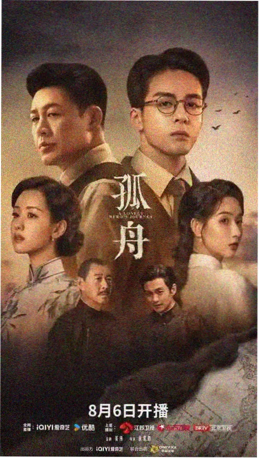 西瓜影音电视剧-狂飙